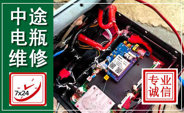 六枝特汽车换电瓶,附近电瓶维修救援电话