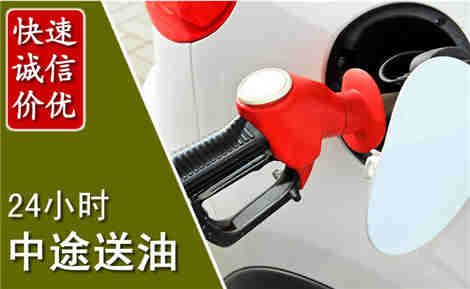 六枝特中途送油场景与案例