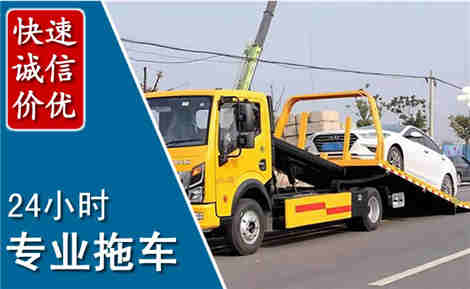 六枝特拖车救援场景与案例