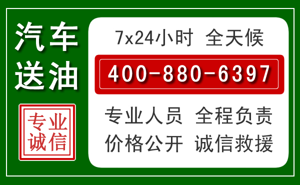 六枝特拖车救援发展新趋势：北斗导航系统加持下的拖车救援特点