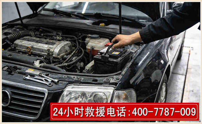 六枝特汽车搭电 六枝特汽车搭电